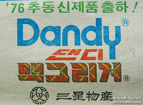 유니나크린 이미지
