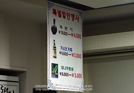 착한삼겹살 이미지