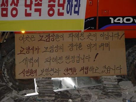 우리;꽃 이미지