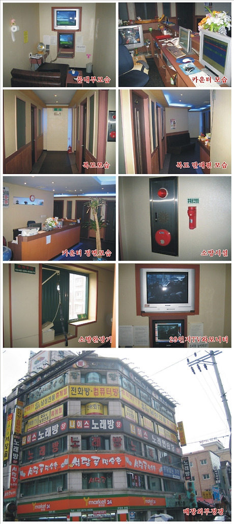 전화방 이미지
