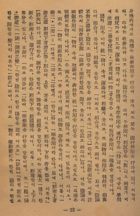 일이이로 이미지