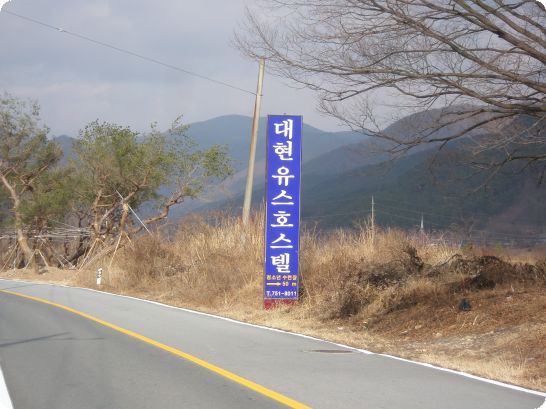 대현상회 이미지