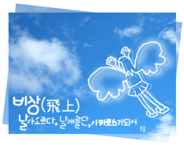 카페하늘 이미지
