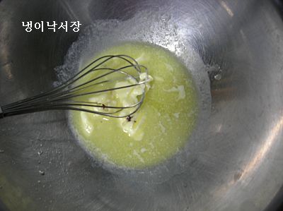 상큼한 유자쿠키