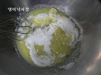 상큼한 유자쿠키