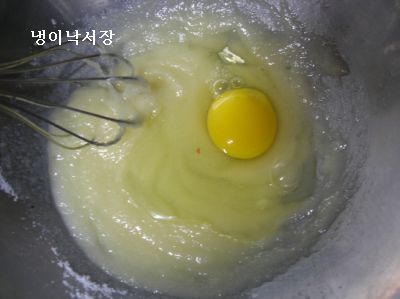 상큼한 유자쿠키