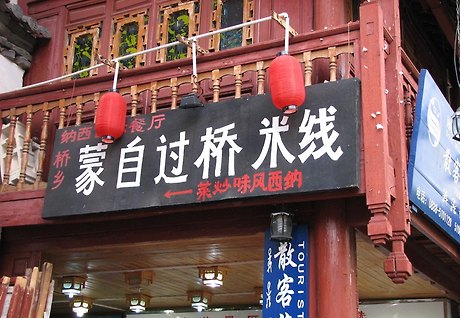 미선야채 이미지
