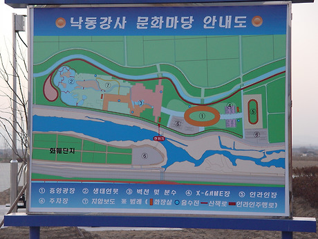 인간과 자연의 조화 이미지