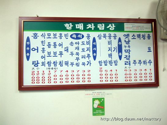 모둠보쌈집 이미지