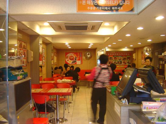 김밥박사 이미지