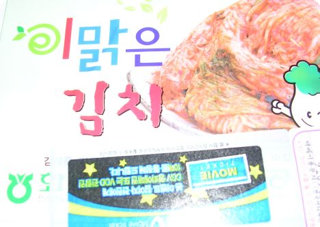 푸드마트 이미지