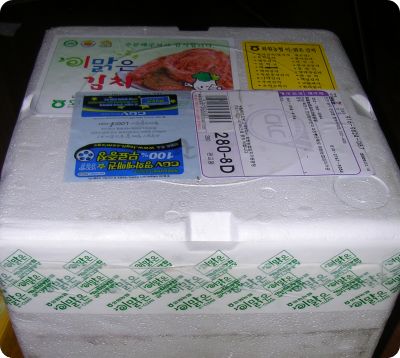 고속마트 이미지