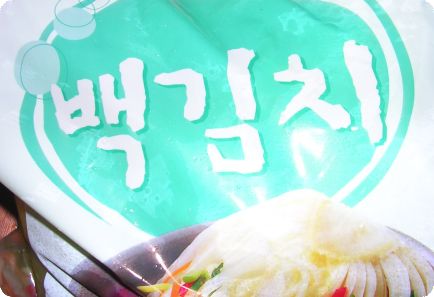 맑은푸드 이미지