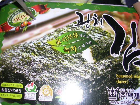 광천김 이미지