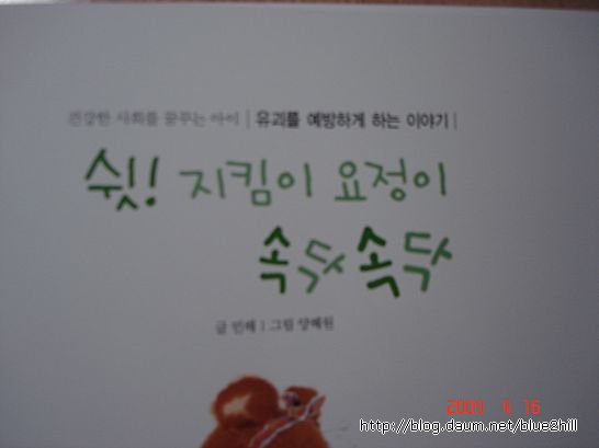 아이베스트아카데미 이미지