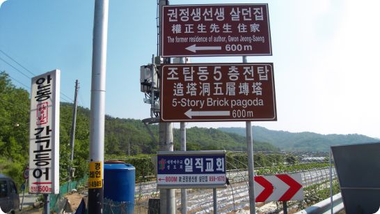 명륜주유소 이미지